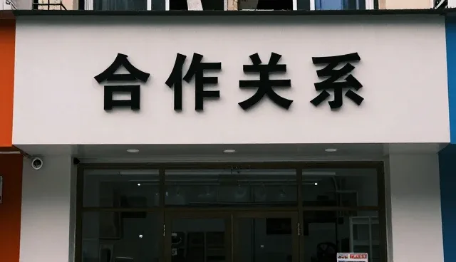 土建工程中设备选型常见问题与应对策略